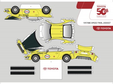Zbuduj własną Toyotę GT86 z papieru